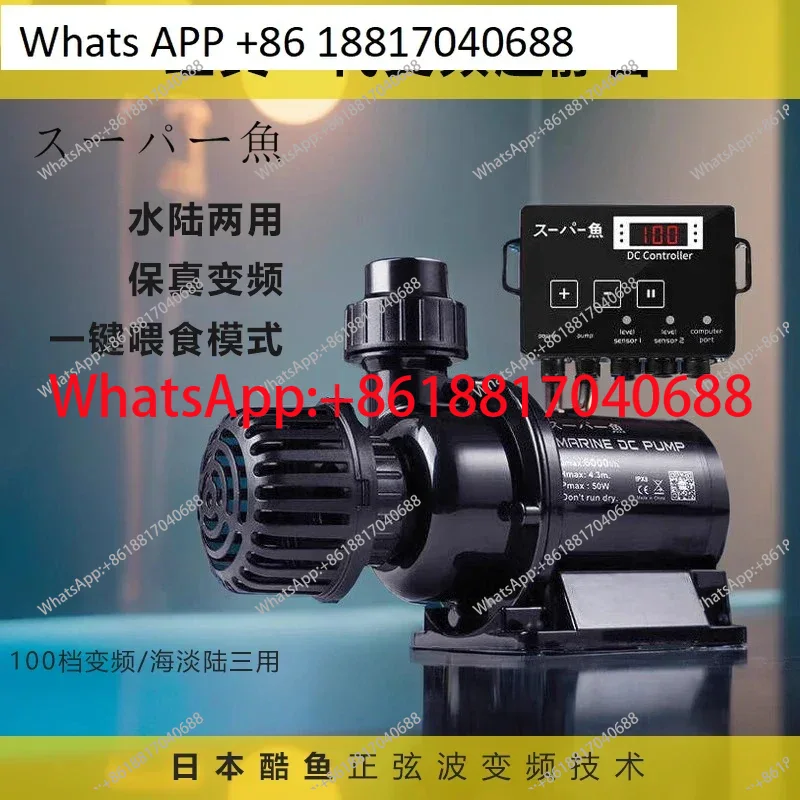 Japan imported frequency conve - огляд і ціна Aquarium Fish Japan