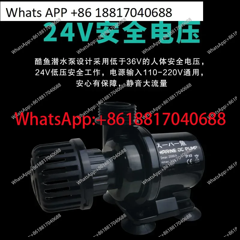 Japan imported frequency conve - огляд і ціна Aquarium Fish Japan