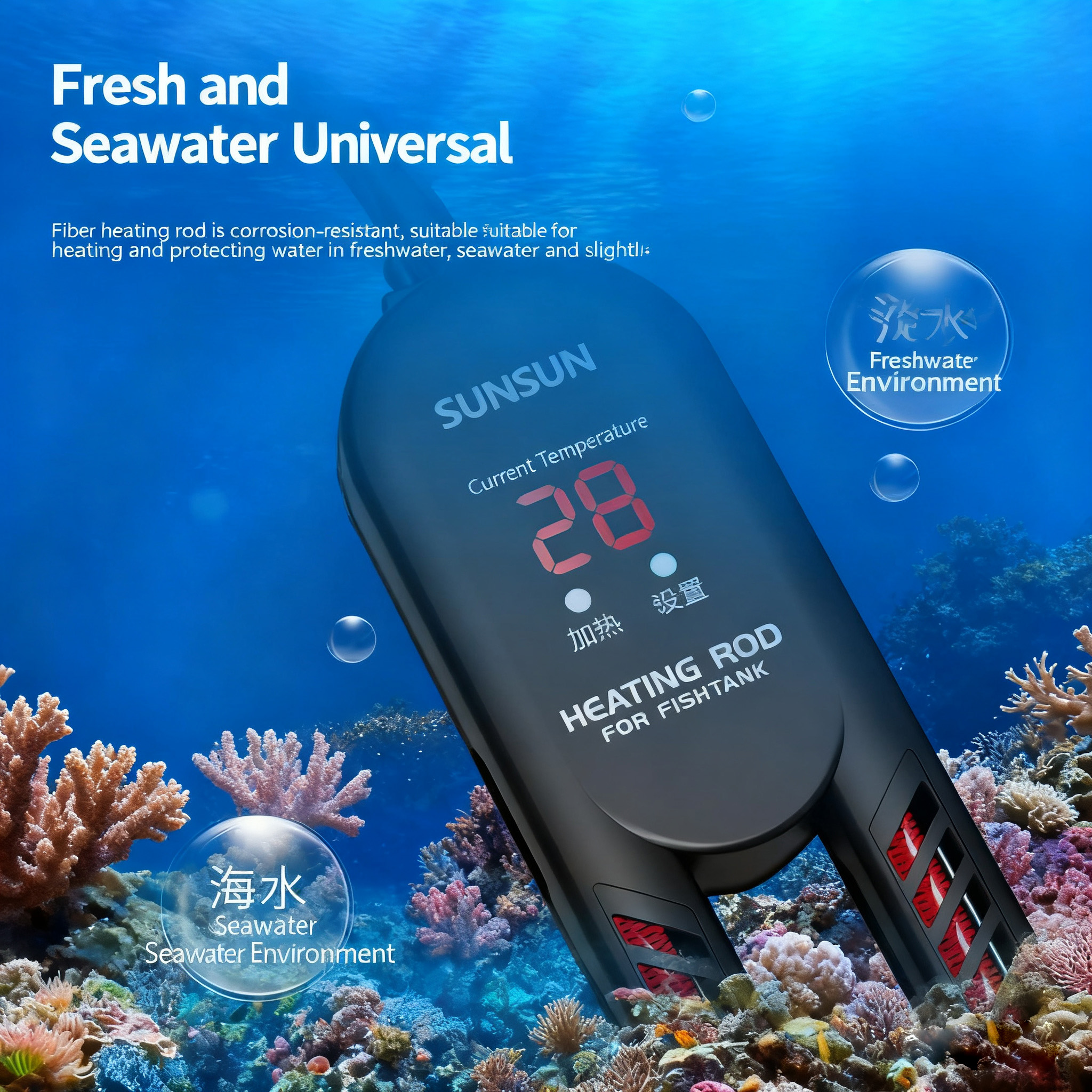 Automatic Infrared Carbon Fibe - огляд і ціна Aquarium Fish Uk