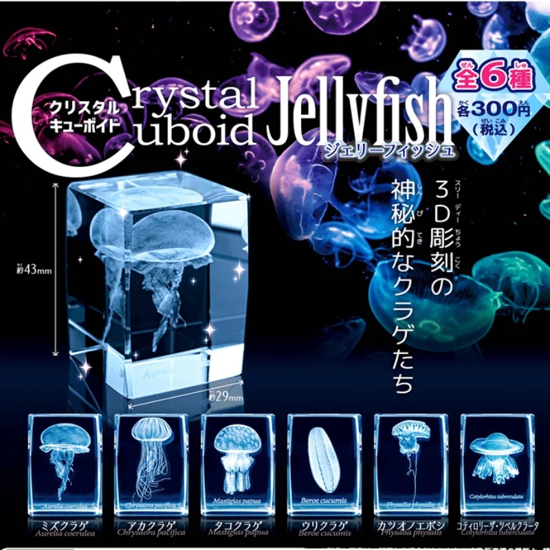 Japan Gashapon Jellyfish 3D Cr - огляд і ціна Aquarium Fish Japan